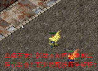 ѪȾ1.85汾οˢϡװְҵ似ȫ