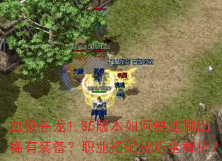 ѪȾ1.85汾οˢϡװְҵ似ȫ