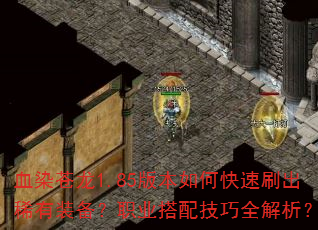ѪȾ1.85汾οˢϡװְҵ似ȫ