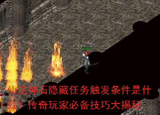 ʯ񴥷ʲôұرɴ