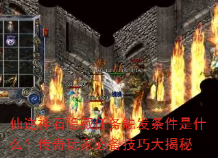 ʯ񴥷ʲôұرɴ