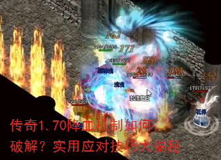 1.70Ѫƽ⣿ʵӦԼɴ