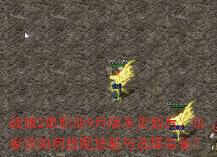 ս2ְҵ9°汾ºҸδ似ѡװ