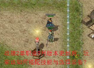 ս2ְҵ9°汾ºҸδ似ѡװ