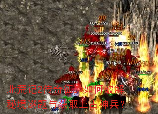 ļ2;ƽؾȡϹ
