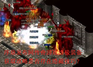 ·ϷռװȡǷؼɣ