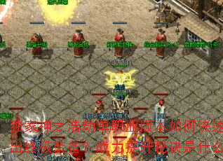 ֮ƽٵְҵ汾οˢռװսؾʲô