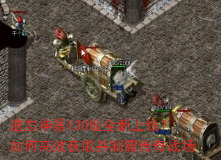 130ȫߣθЧȡưԴս