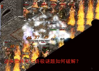 ʧռƽ⣿