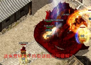 ʧռƽ⣿