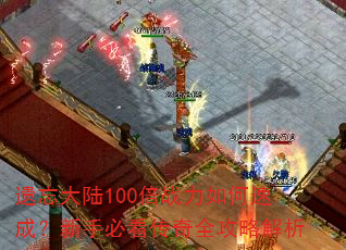 ½100սٳɣֱؿȫԽ