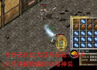 սؼˢBOSSװ