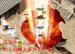 ѪȾͬʱͷŵȷʲô