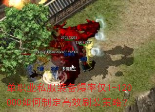 ְҵ˽װʽ1-120000ƶЧˢװԣ