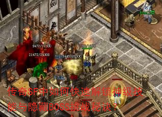 SFοٽ񼶼BOSSսؾ