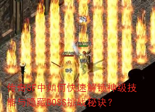 SFοٽ񼶼BOSSսؾ