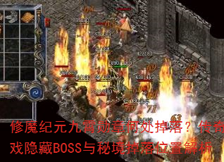 ħԪѫºδ䣿ϷBOSSؾλý