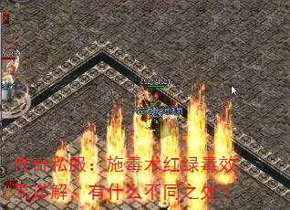 ˽ʩ̶Ч⣬ʲô֮ͬ
