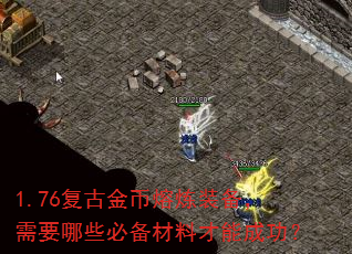 1.76ŽװҪЩرϲܳɹ