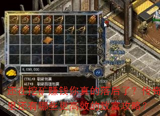 ڿ׬ǮˣﻹЩЧ¸ԣ