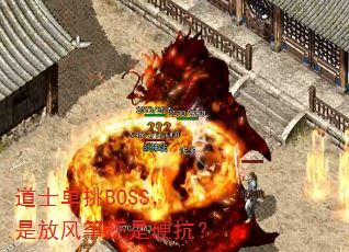 ʿBOSSǷŷݻӲ