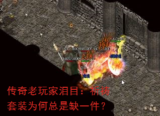 ĿװΪȱһ