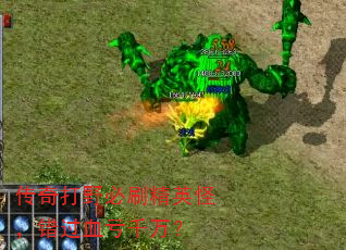 ҰˢӢ֣Ѫǧ