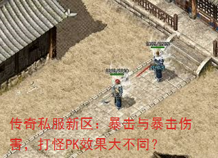 ˽뱩˺PKЧͬ