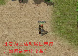 ʤΪ棿