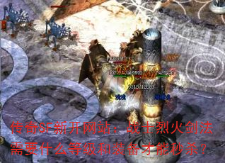 SF¿վսʿһ𽣷Ҫʲôȼװɱ