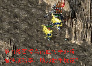 浶ܷѪSFףͳɹʣң