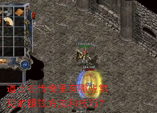 ʿڴЩ׬Ǯͼɣ