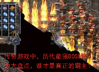 ϷУǿBOSSʵ̵㣬˭İ