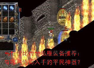 Լ۱ȴ˽װƼЩֵֵƽ