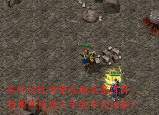Լ۱ȴ˽װƼЩֵֵƽ