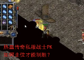 Ѫ˽սʿPKλʤ