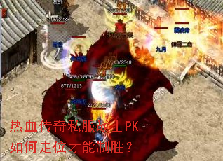 Ѫ˽սʿPKλʤ