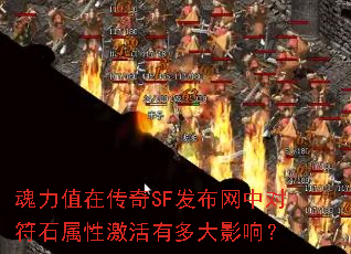 ֵڴSFжԷʯԼжӰ죿