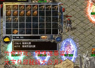 ϷٱԪȡؼ󹫿