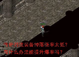 Ϸװ̫ͣʲô취