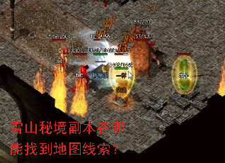 ѩɽؾҵͼ