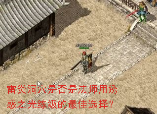 ׶ѨǷǷʦջ֮ѡ