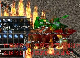 ϷУҿͨʲô;ȡƾ֤أ