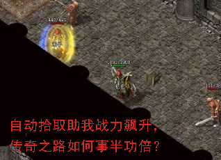 Զʰȡս֮·°빦