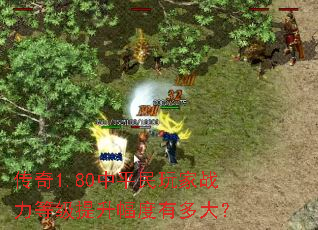 1.80ƽսȼж