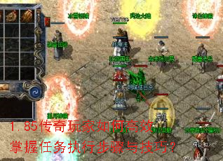 1.85θЧִв뼼ɣ