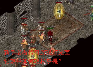 ֱؿϷƹ仯Чգ