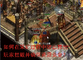 ڲɿзֹزȷԴȫ
