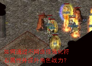 ͨͬ;ǿʯԲɫս