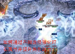 ͨͬ;ǿʯԲɫս